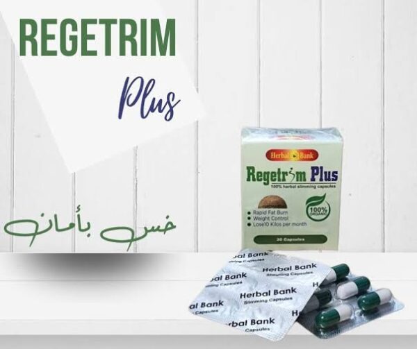 ريجتيرم بلس |Regetrim Plus