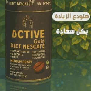 ☕ اكتيف جولد كوفي | Active Gold Coffee
