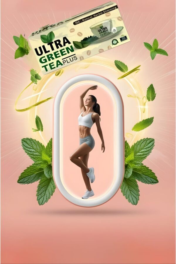 🌿 أعشاب ألترا جرين تي | Ultra Green Tea - Image 5