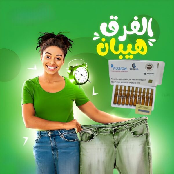 💉 حقن فيوجن | Fusion - Image 3