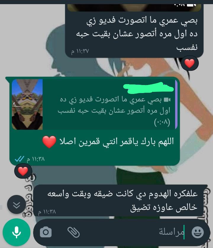 WhatsApp Image 2026-01-22 at 12.50.47 PM