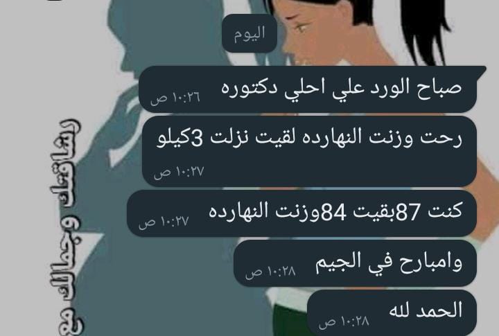 WhatsApp Image 2026-01-22 at 12.50.50 PM