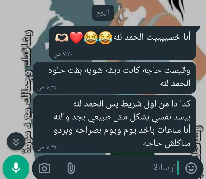 WhatsApp Image 2026-01-22 at 12.50.58 PM