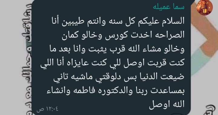 WhatsApp Image 2026-01-22 at 12.51.15 PM (1)