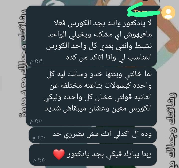 WhatsApp Image 2026-01-22 at 12.51.15 PM (2)