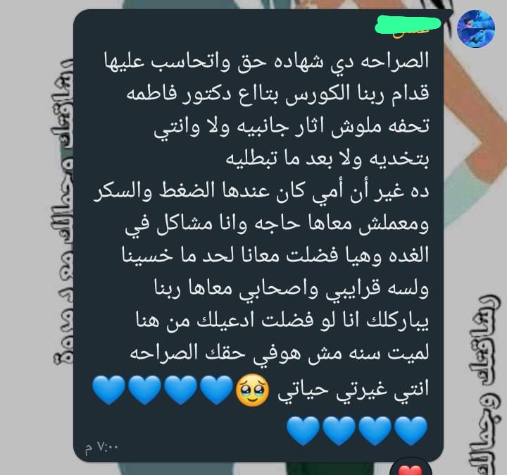 WhatsApp Image 2026-01-22 at 12.51.16 PM