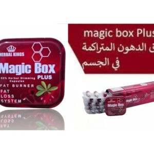 ماجيك بوكس بلس | Magic Box Plus