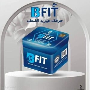 بي فيت | B-Fit