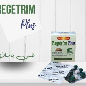 ريجتيرم بلس |Regetrim Plus