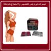 نيوتركس | Nutrex - Image 4
