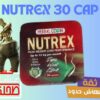 نيوتركس | Nutrex - Image 3
