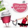 ألترا جرين كوفي | Ultra Green Coffee - Image 8