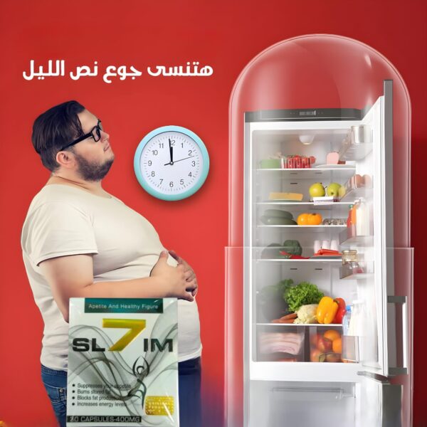 سفين سليم | Seven Slim - Image 3
