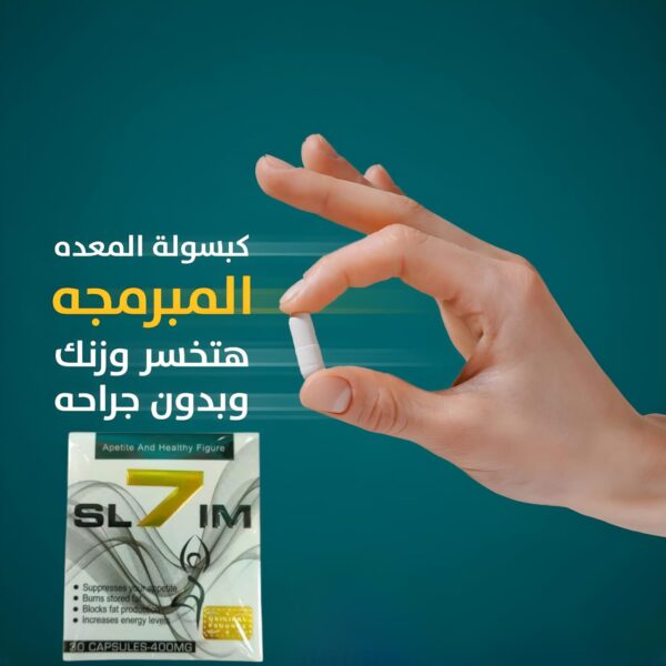 سفين سليم | Seven Slim - Image 4